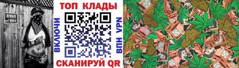 Купить наркотики сайты Сальск Alpha-PVP ГАШ Каннабис ГЕРОИН КОКАИН Амфетамин НБОМе Галлюциногенные грибы