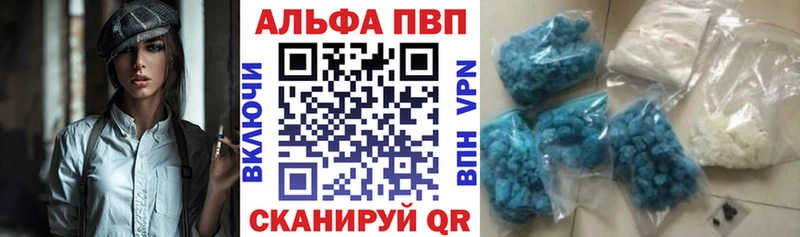 Альфа ПВП СК  mega ссылки  Сальск 