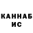 КЕТАМИН VHQ ali.No001