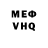 АМФЕТАМИН 97% Georg Ovs