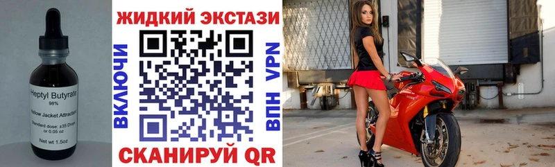 БУТИРАТ BDO 33%  Сальск 