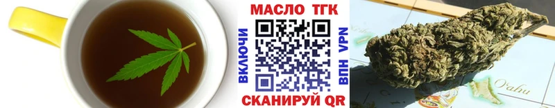 где найти Сальск Cannafood конопля