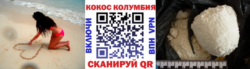 магазин продажи наркотиков Сальск КОКАИН Fish Scale