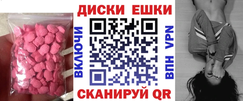 ЭКСТАЗИ TESLA  хочу наркоту  Сальск 