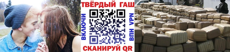 Гашиш гашик  мега ссылки  Сальск 