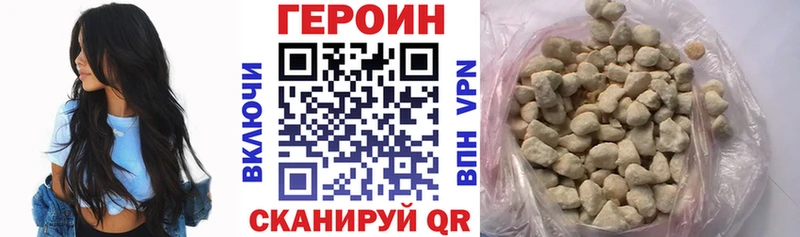 ГЕРОИН гречка  Сальск 