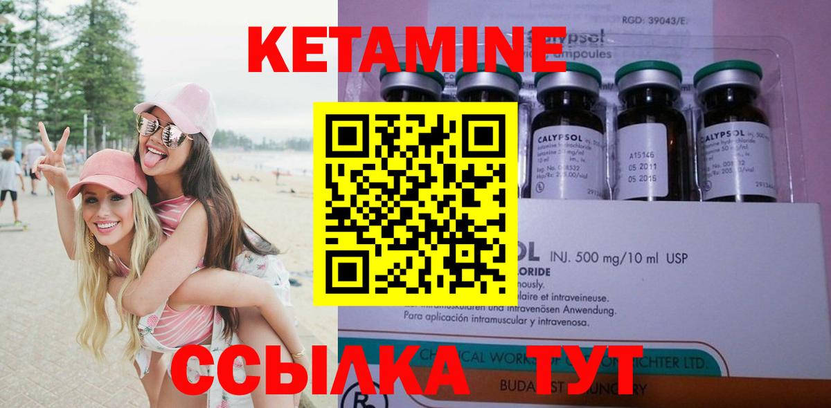 нарко площадка официальный сайт  Вход с VPN  Сальск  КЕТАМИН VHQ 