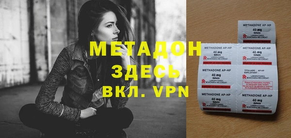бошки Абаза