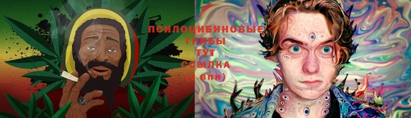 MESCALINE Абдулино