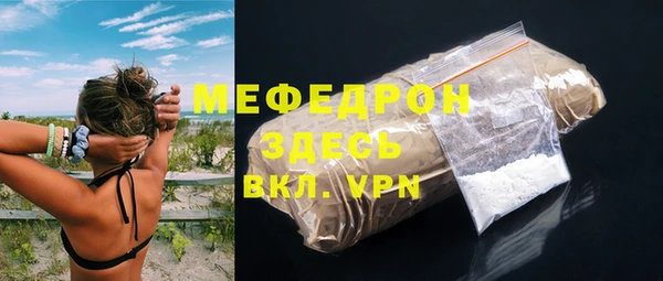 мефедрон VHQ Абинск
