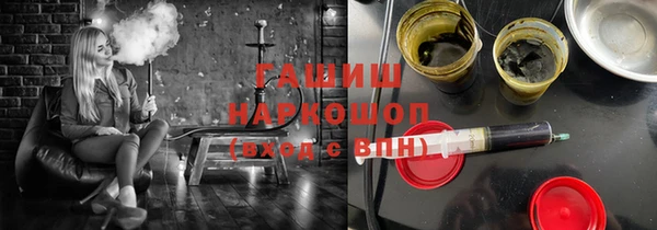 мефедрон VHQ Абинск