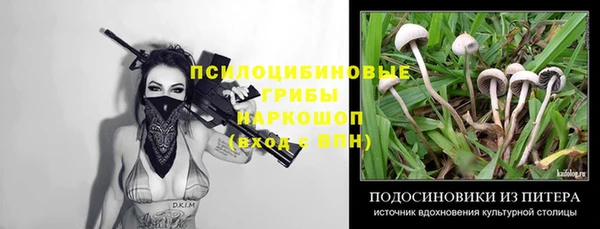 MESCALINE Абдулино
