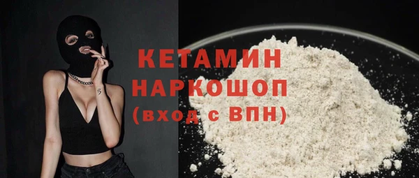 MESCALINE Абдулино