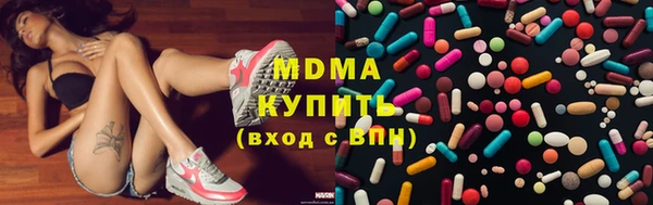 мефедрон VHQ Абинск