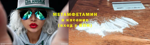 бошки Абаза