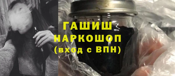 мефедрон VHQ Абинск