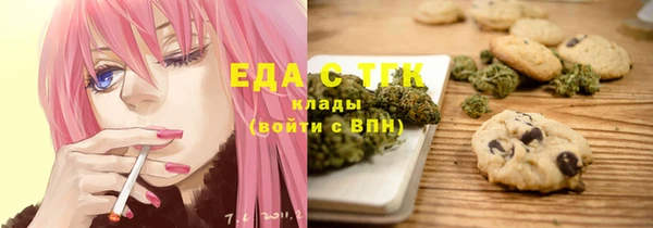 ешки Нефтекумск