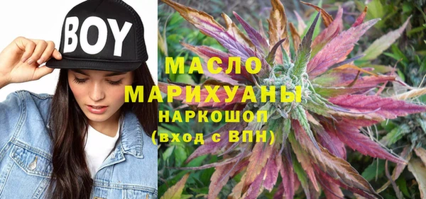 MESCALINE Абдулино