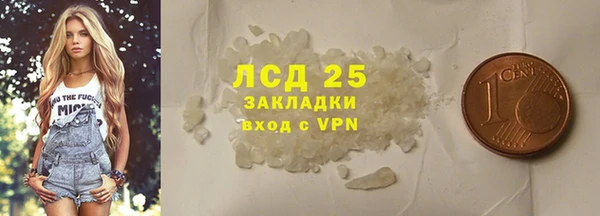 MESCALINE Абдулино
