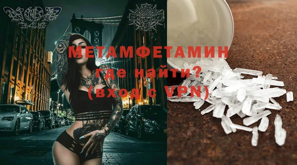 мефедрон VHQ Абинск