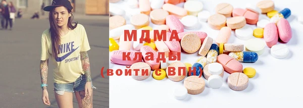 MESCALINE Абдулино