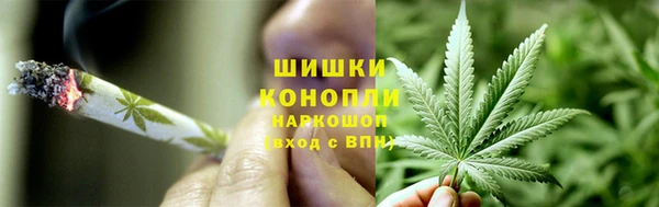 мефедрон VHQ Абинск