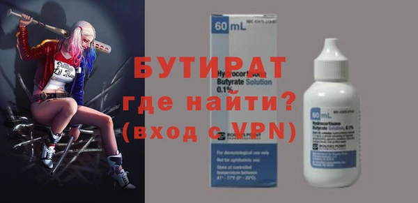 бошки Абаза
