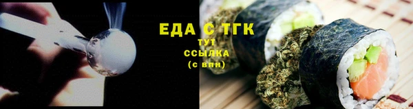 бошки Абаза