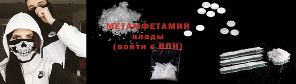 мефедрон VHQ Абинск