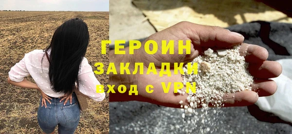 MESCALINE Абдулино