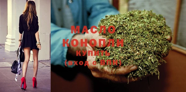 мефедрон VHQ Абинск