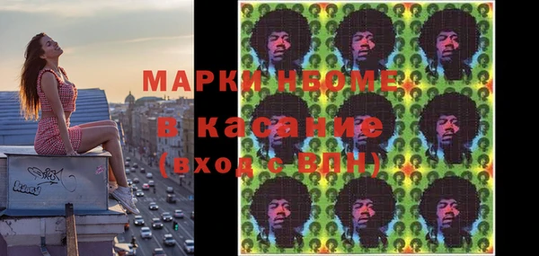 мефедрон VHQ Абинск