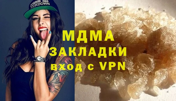 MESCALINE Абдулино