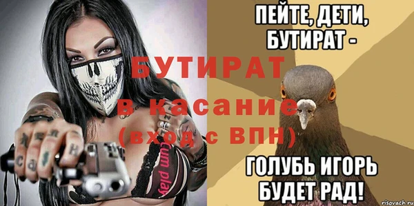 MESCALINE Абдулино