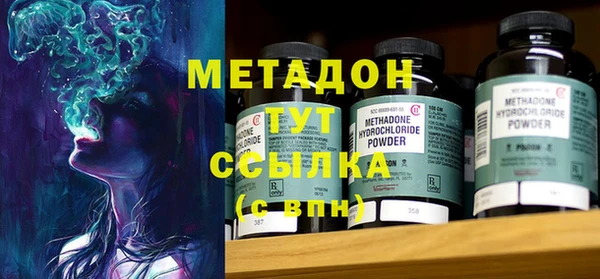 бошки Абаза