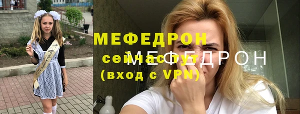 бошки Абаза