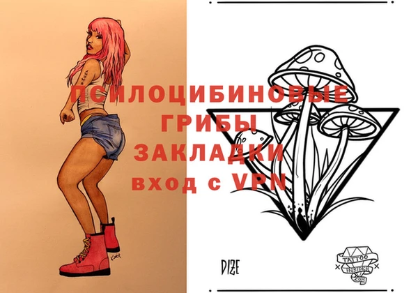 MESCALINE Абдулино