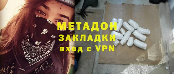 гашишное масло Нефтегорск