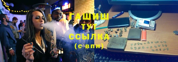 бошки Абаза