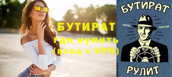 MESCALINE Абдулино