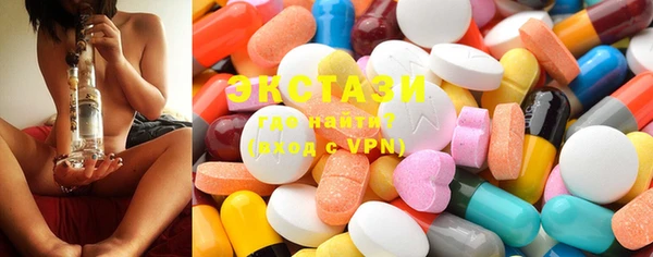 бошки Абаза