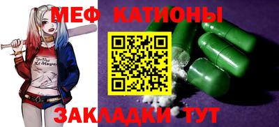 мескалин Гай