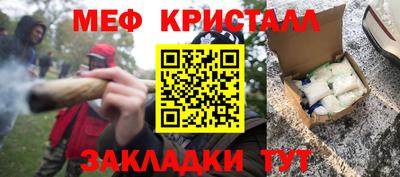 экстази Сланцы