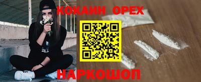 мескалин Гай