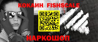 мефедрон VHQ Гагарин