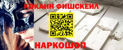мескалин Гай