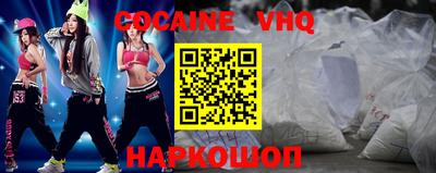мефедрон VHQ Гагарин