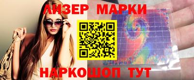 марки lsd Гатчина