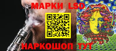 марки lsd Гатчина