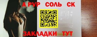 мефедрон VHQ Гагарин